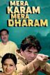 Mera Karam Mera Dharam