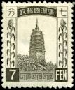 Postage stamps and postal history of Manchukuo