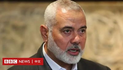哈馬斯組織領導人哈尼亞據報在伊朗遇襲身亡