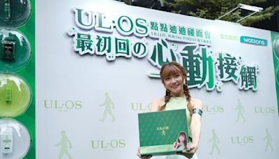 第二回の愛的印記－UL‧OS男士健膚系列x冼迪琦限定唇印套裝