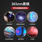 韓20W韓國365NM黑鏡UV大功率紫光燈酒鑒定驗鈔瓷器熒光手電筒