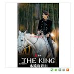 【樂天】2020韓劇 The King 國王:永遠的君主 李敏鎬,金高銀DVD 盒裝