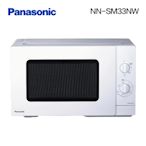 [熱銷推薦]Panasonic國際牌25公升機械微波爐 NN-SM33NW