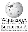 Serbo-Croatian Wikipedia