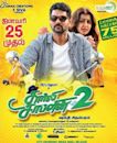 Charlie Chaplin 2