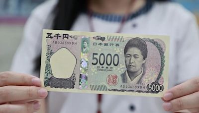 日本央行公布利率決策前！日圓升至152價位 換匯更貴見0.2195元