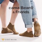 Cosi cama Beano & Friends 踝襪x5雙-貝弟(MIT台灣製襪子/正版授權)(SA0097K)