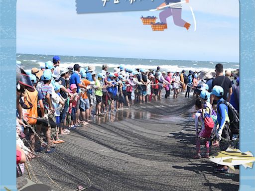 苗栗永續漁樂祭28日登場 形塑魅力苗海風情