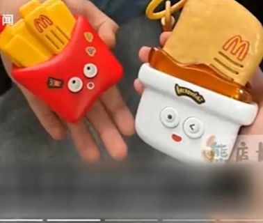 大陸麥當勞玩具「麥麥對講機」超搶手 肯德基推寶可夢迎戰