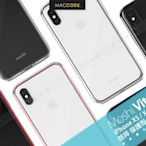 Moshi Vitros iPhone XS / X 專用 超薄 透亮 防摔 保護殼 公司貨 含稅 免運