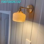 北歐黃銅陶瓷咖啡店壁燈日式民宿書房臥室床頭吊燈梳妝臺過道走廊