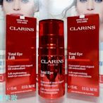 【妮蔻美妝】CLARINS 克蘭詩 全效緊緻眼霜 15ML 保存到2024.03 單瓶特價1720元