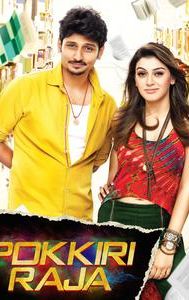 Pokkiri Raja