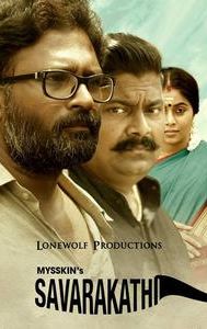 Savarakathi