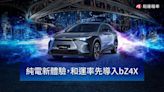 和運租車門市率先導入TOYOTA純電休旅bZ4X