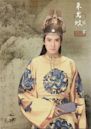 The Legend of Yongle Emperor