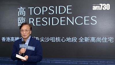 高臨會所CLUB TOPSIDE連園林逾1.1萬呎 以「收藏家之宅」為概念｜佐敦新盤