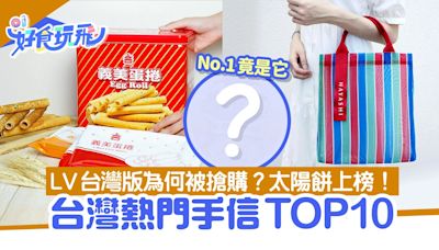 台灣手信｜韓國人赴台必買10種伴手禮 第一名是「這個」不意外