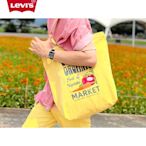 Levis Fresh夏日水果吧系列 男女同款 小農市集托特包 / 純天然植物染色工藝 / 檸檬黃