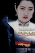 Farewell My Concubine (film)