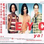 [鑫隆音樂]西洋CD-EYC合唱團:再次自我表白-混音精選輯(MCD32937)全新/免競標