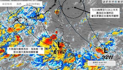 下周有颱風？生成「機會不低」 專家曝最新預測路徑：這兩天離台灣最近