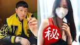 潘瑋柏妻罕露面！神秘凸點畫面瘋傳 網友超害羞