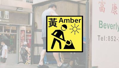 香港夏季高溫警報 黃色暑熱警告生效及預防中暑貼士