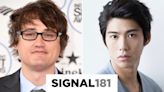 ‘House Of Ninjas’ Kento Kaku & Dave Boyle Launch Production Company Signal181