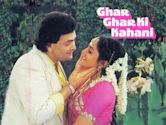 Ghar Ghar Ki Kahani (1988 film)