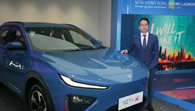 NETA夥大昌行強強聯手 發布NETA X最新智能純電SUV