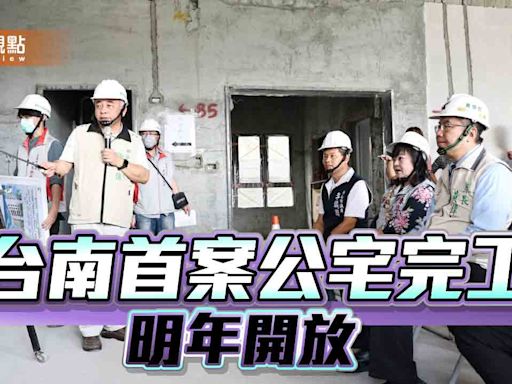 黃偉哲視察台南首案完工社宅「成功公宅」！預計明年開放申租