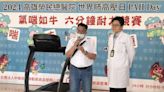 「喘咳血腫暈」肺高壓五症狀勿輕忽 世界肺高壓日World PH Day高榮「氣喘如牛六分鐘耐力競賽 」Heart to Heart 體驗肺動脈高壓之苦 | 蕃新聞