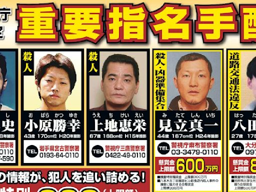 日本重大通緝犯再少1人 19年前三鷹市居酒屋殺人案、警方確認嫌犯死亡