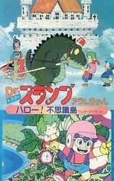 Dr. Slump & Arale-chan: Hello! Wonder Island