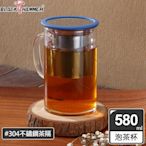【BLACK HAMMER】耐熱玻璃泡茶杯580ml (兩色任選)