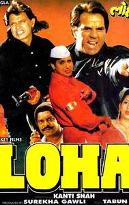 Loha (1997 film)