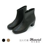 Material瑪特麗歐 女鞋 靴子 MIT加大尺碼時髦簡約拉鍊短靴 TG3896