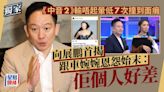 向展鵬首揭跟車婉婉恩怨始末：佢個人好差 《中音2》輸唔起暈低7次撞到面癱丨獨家