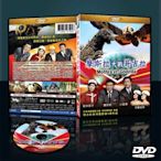 合友唱片 面交 自取 魔斯拉大戰哥吉拉 DVD Mothra vs. Godzilla
