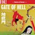 Gate of Hell (film)