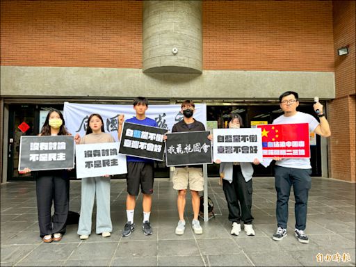 「我藐視國會」 南台灣學生質疑程序正義