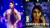 Ghuspaithiya Trailer Release Time: Here’s When Urvashi’s Film Trailer Will Be Out Amid Bathroom Video Leak Row