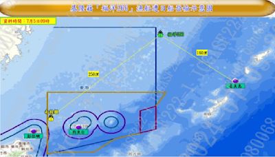 基隆漁船遭日方登檢 海巡署認了「違反當地漁業規範」 外交部發三點聲明