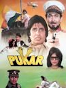 Pukar (1983 film)