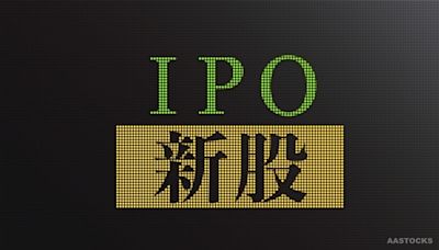 SH-Listed BIOKIN Rumoured to be Mulling HK IPO, Raising Up to US$500M