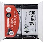 日本長期熱銷!  泥炭石潔顏 洗面皂   細微碳粉可深入毛孔有效清除髒汙 內含粘土成份可同時保持皮膚水分 洗後不緊繃