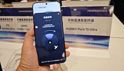 香港推出手機直連衛星通訊服務：HUAWEI Pura 70 Ultra 遙遙領先成首發機款 - DCFever.com