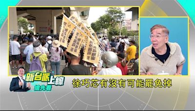 拆樑關鍵曝！國民黨全黨救1人 他點名「這4人」不能去基隆：仇恨值高