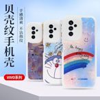 三星s23手機殼 手機套 適用于VIVO S15 S12PRO S10E X70 X21U-居家百貨商城